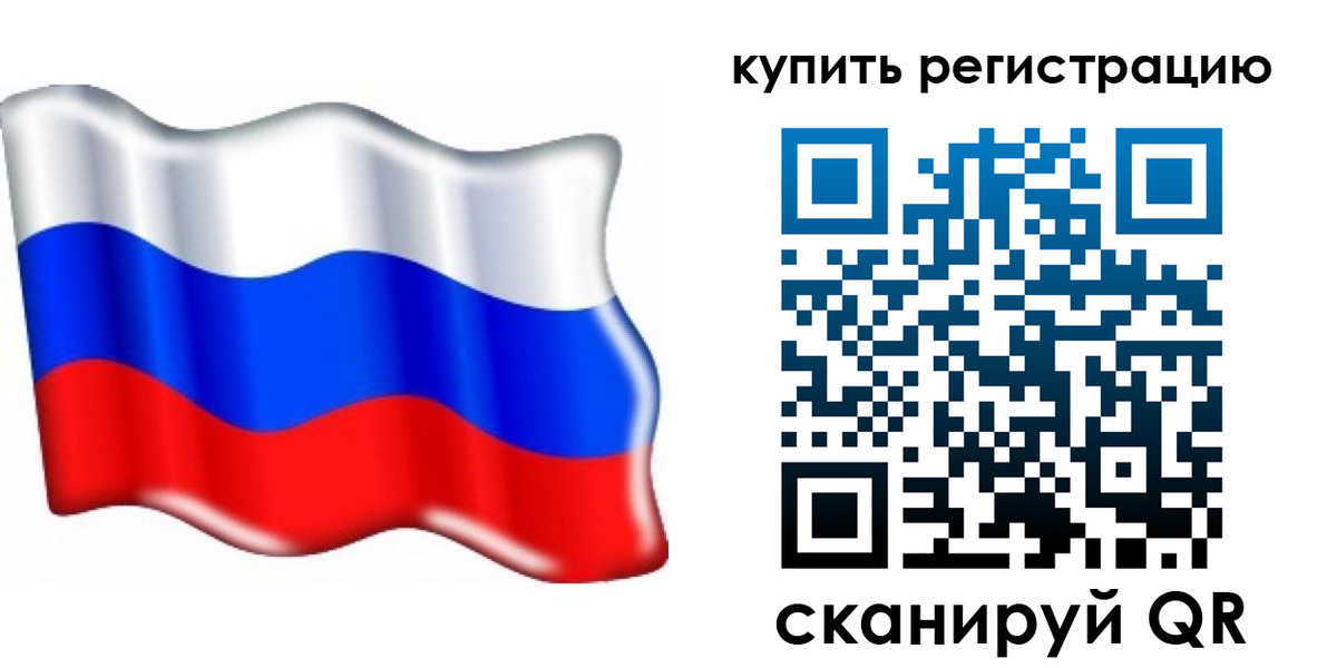 прописка для кредита в Белгородской области
