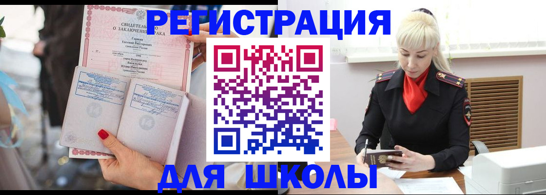 форма 3 в Белгородской области