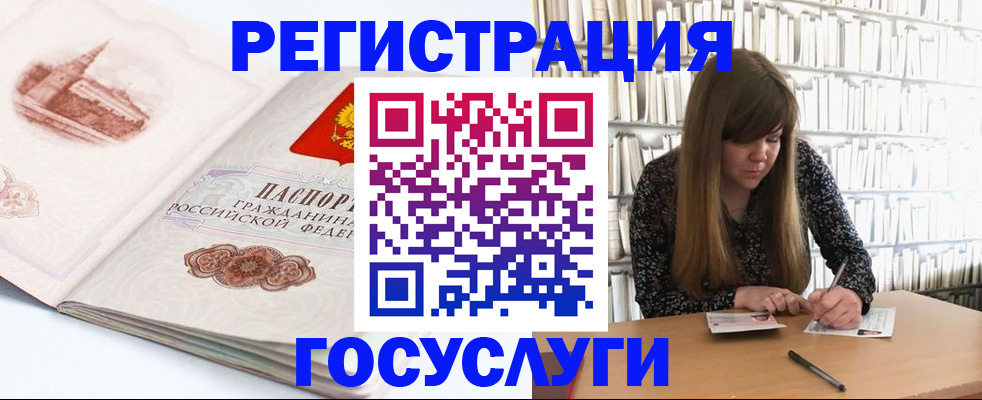 форма 3 в Белгородской области